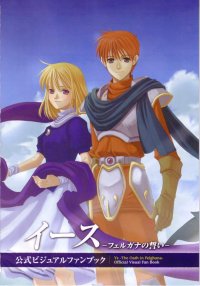 BUY NEW ys - 71451 Premium Anime Print Poster